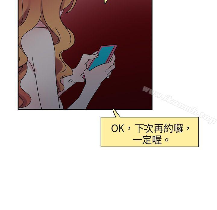 《歐菲莉亞(完結)》漫画 第7話