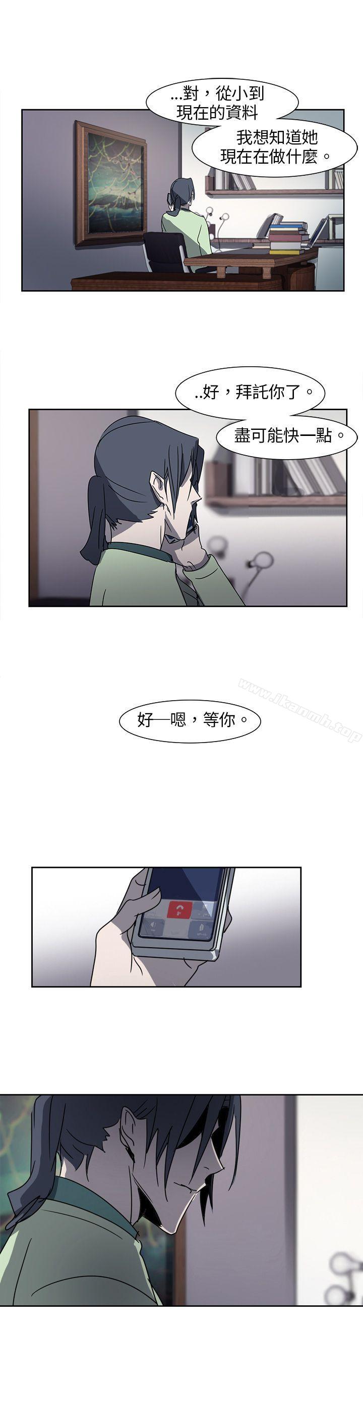《歐菲莉亞(完結)》漫画 第8話