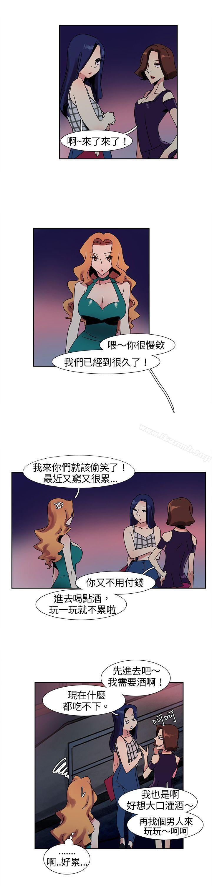 《歐菲莉亞(完結)》漫画 第8話