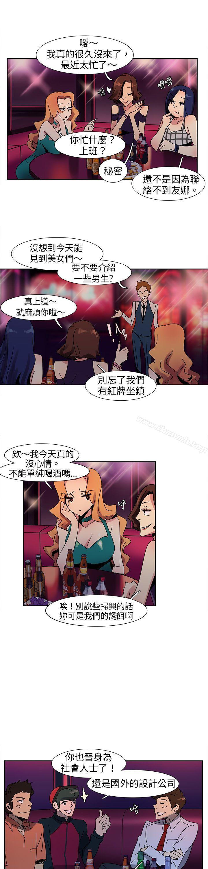 《歐菲莉亞(完結)》漫画 第8話