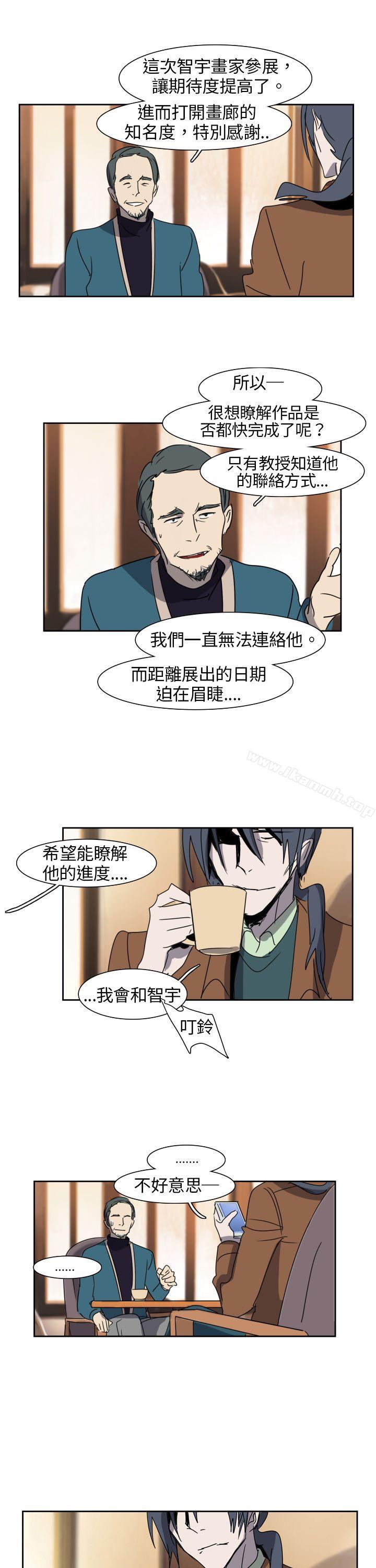 《歐菲莉亞(完結)》漫画 第9話