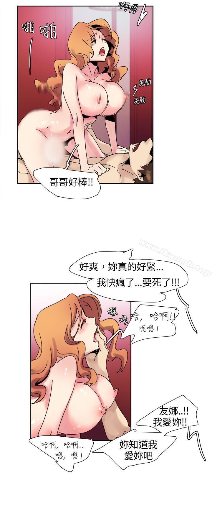 《歐菲莉亞(完結)》漫画 第9話