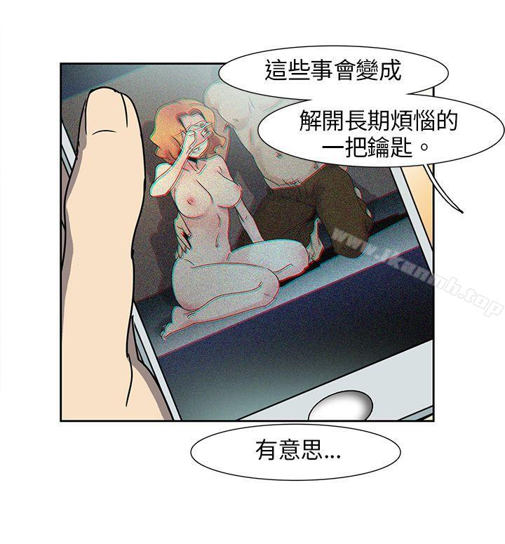 《歐菲莉亞(完結)》漫画 第9話