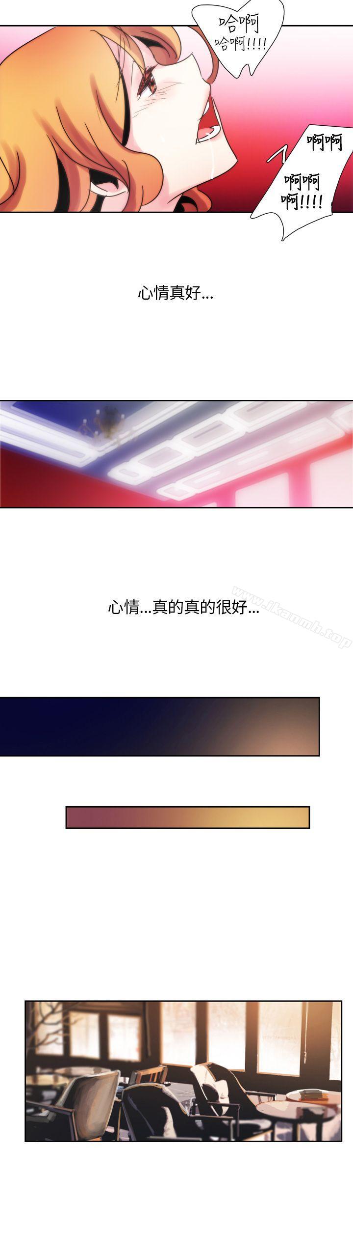 《歐菲莉亞(完結)》漫画 第9話