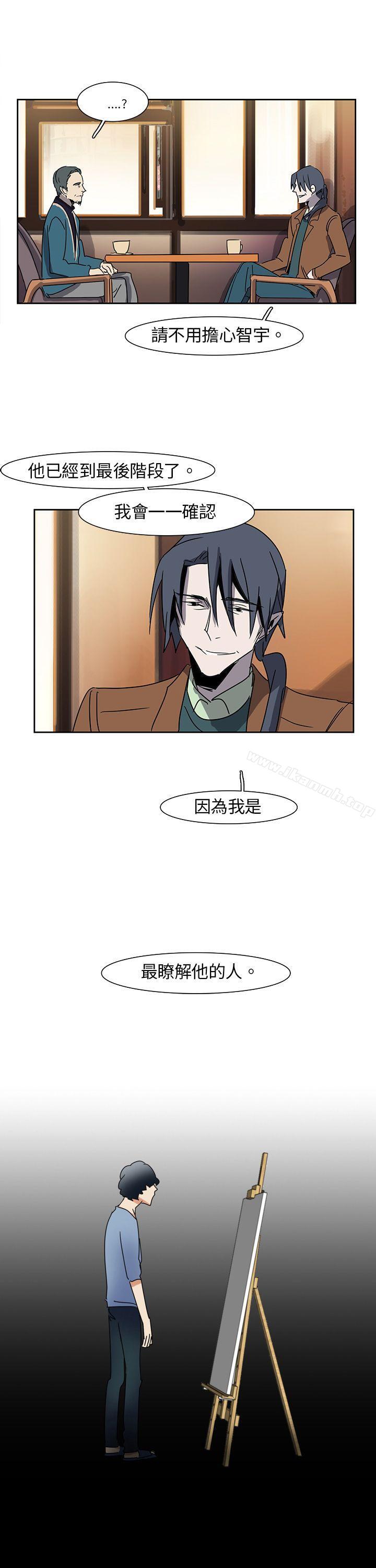 《歐菲莉亞(完結)》漫画 第9話