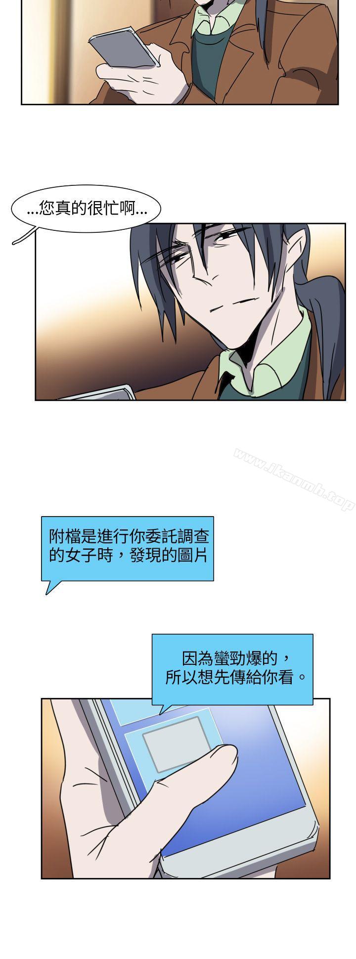 《歐菲莉亞(完結)》漫画 第9話