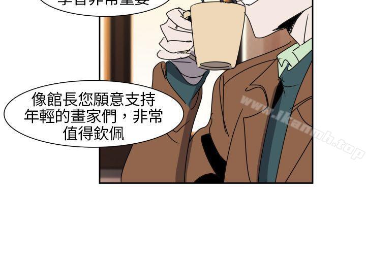 《歐菲莉亞(完結)》漫画 第9話