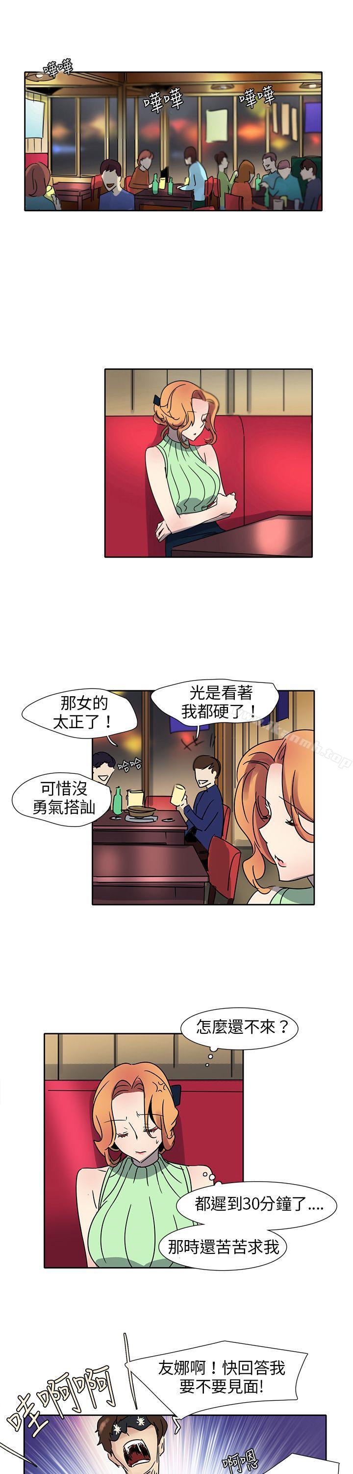 《歐菲莉亞(完結)》漫画 第10話