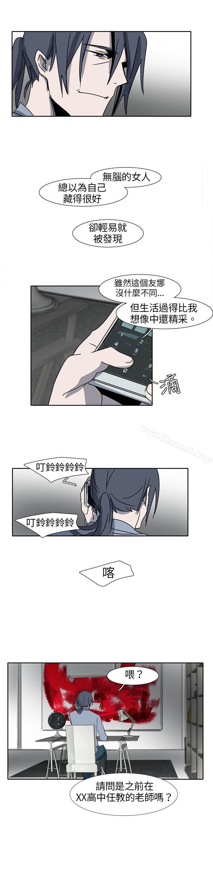 《歐菲莉亞(完結)》漫画 第10話