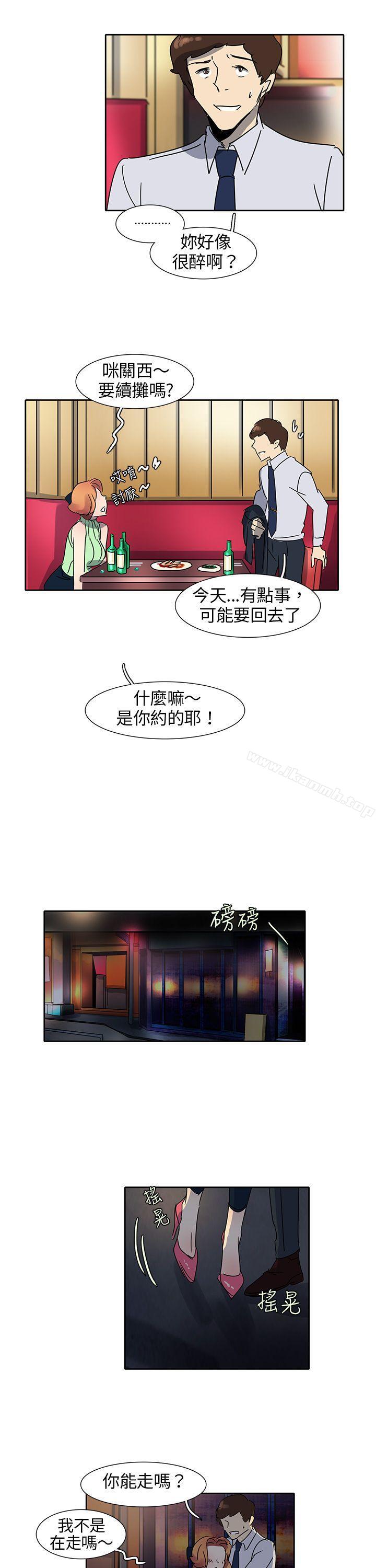 《歐菲莉亞(完結)》漫画 第10話