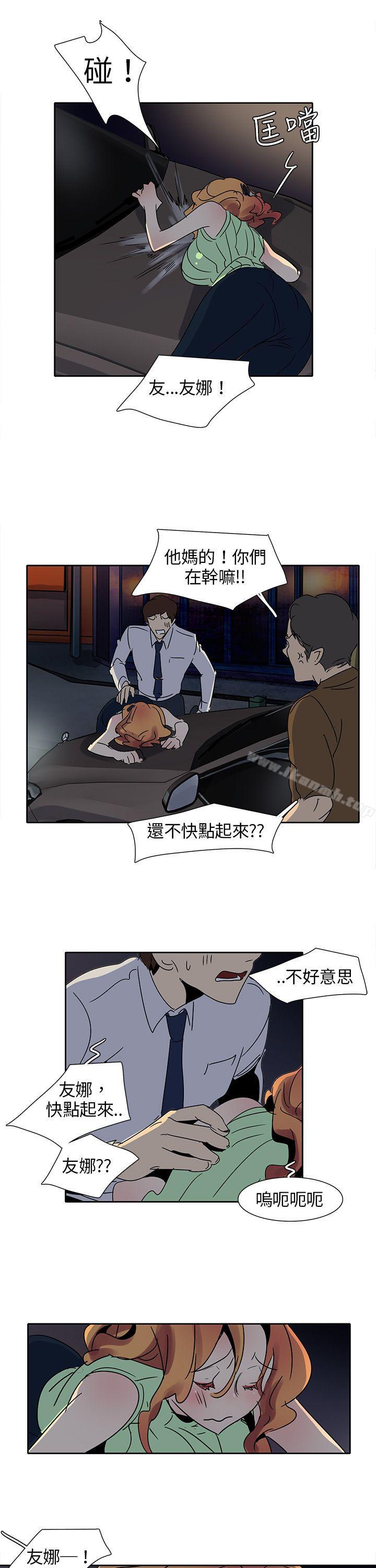 《歐菲莉亞(完結)》漫画 第10話