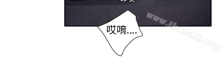 《歐菲莉亞(完結)》漫画 第10話