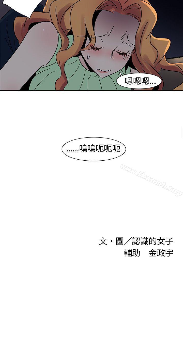 《歐菲莉亞(完結)》漫画 第10話
