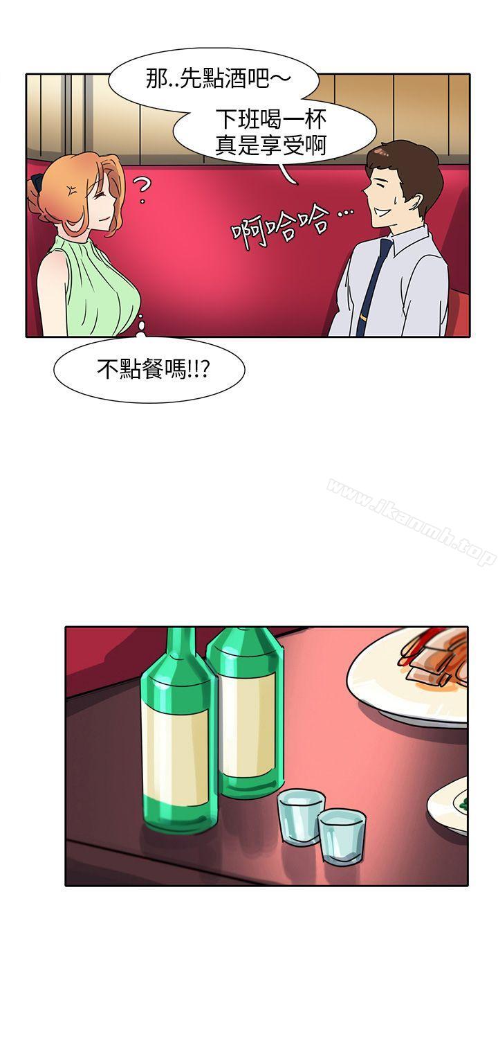 《歐菲莉亞(完結)》漫画 第10話