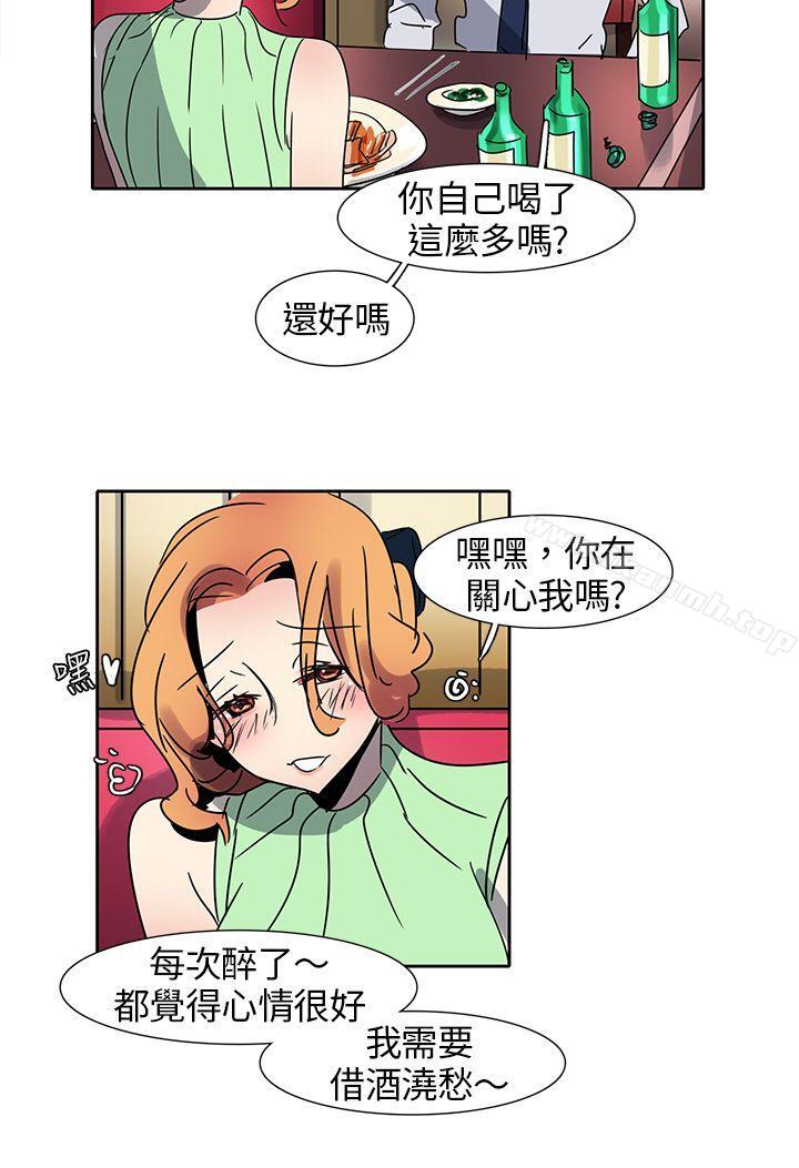 《歐菲莉亞(完結)》漫画 第10話