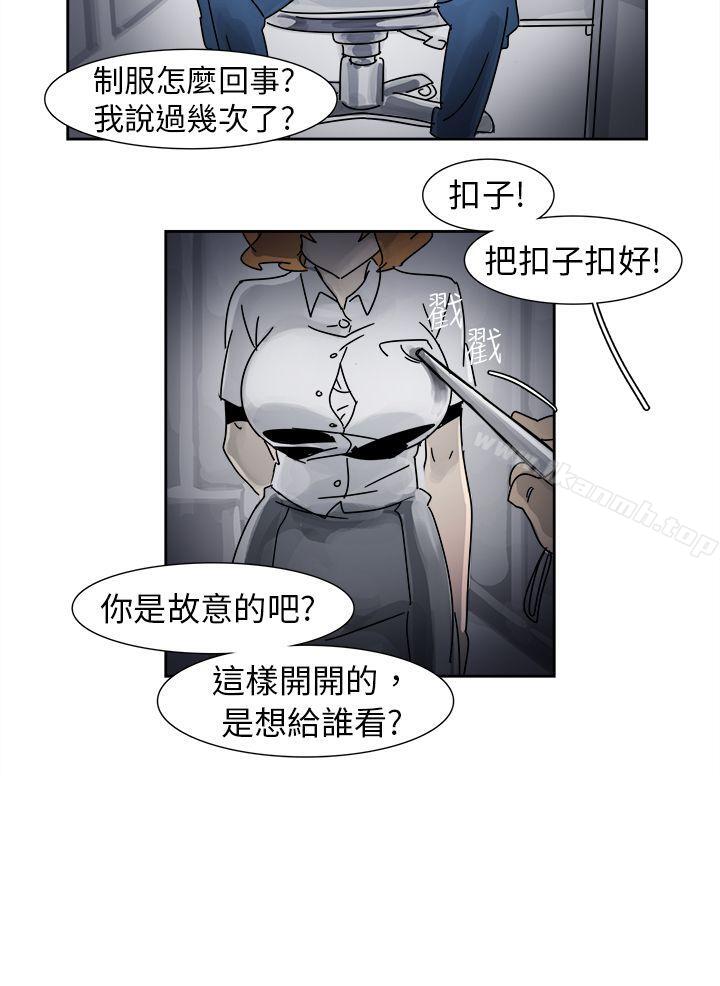 《歐菲莉亞(完結)》漫画 第11話