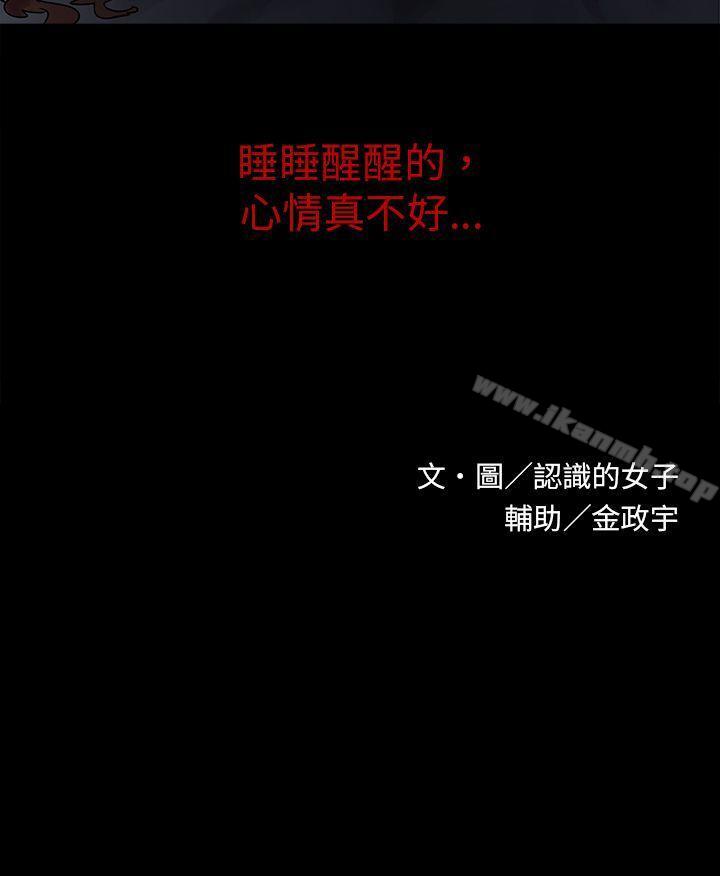《歐菲莉亞(完結)》漫画 第11話