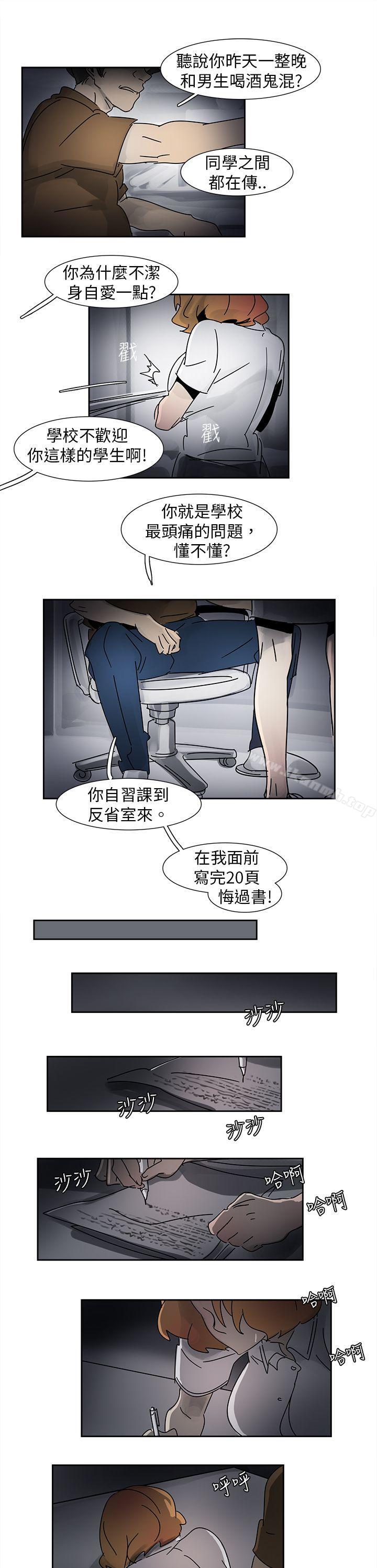 《歐菲莉亞(完結)》漫画 第11話