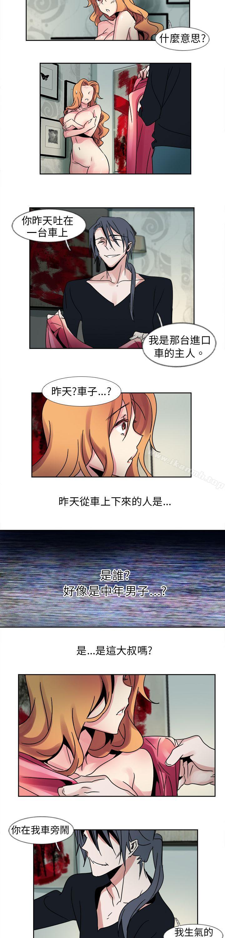《歐菲莉亞(完結)》漫画 第12話