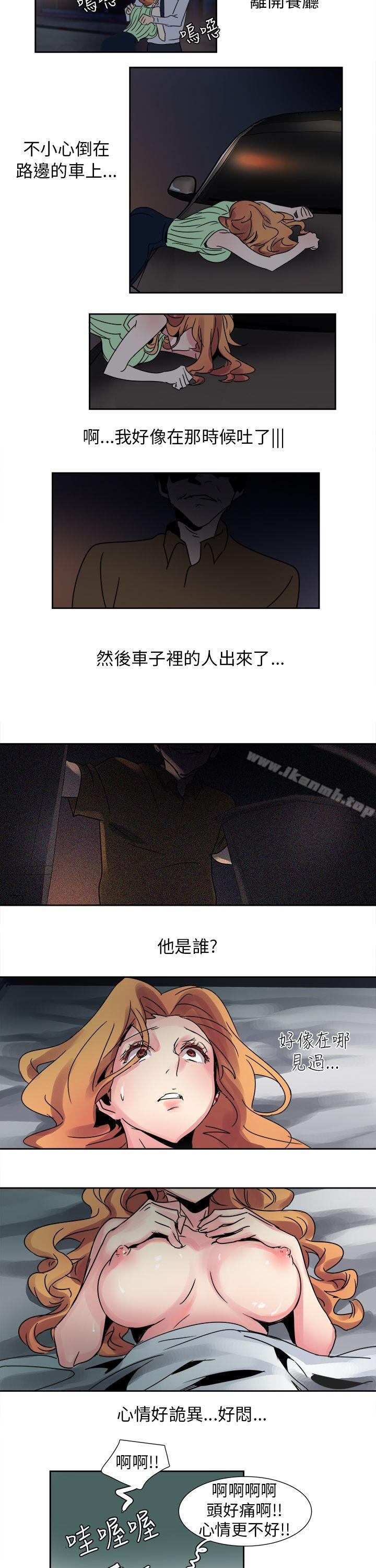 《歐菲莉亞(完結)》漫画 第12話
