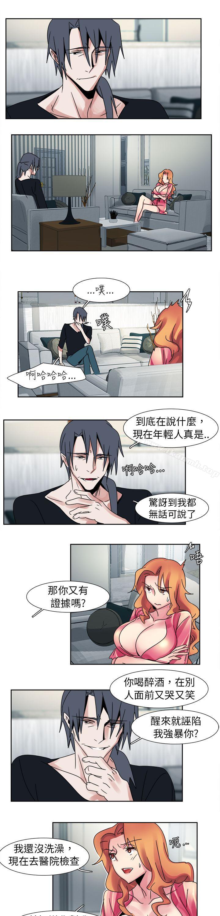 《歐菲莉亞(完結)》漫画 第13話