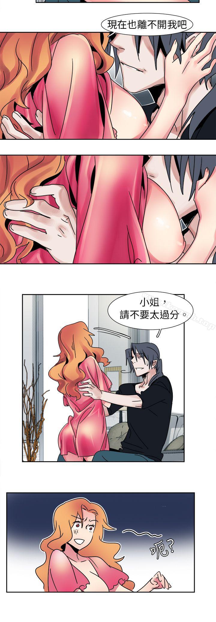 《歐菲莉亞(完結)》漫画 第13話