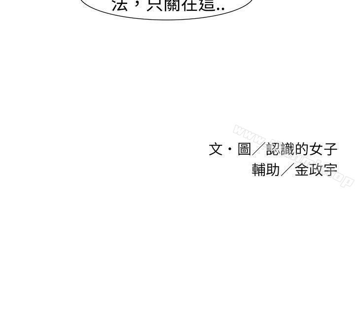 《歐菲莉亞(完結)》漫画 第14話