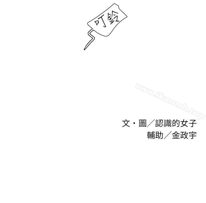 《歐菲莉亞(完結)》漫画 第15話