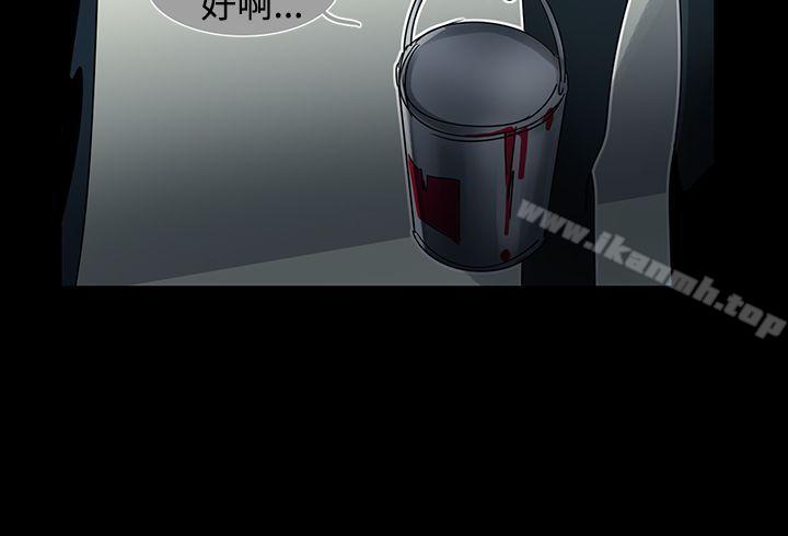 《歐菲莉亞(完結)》漫画 第15話