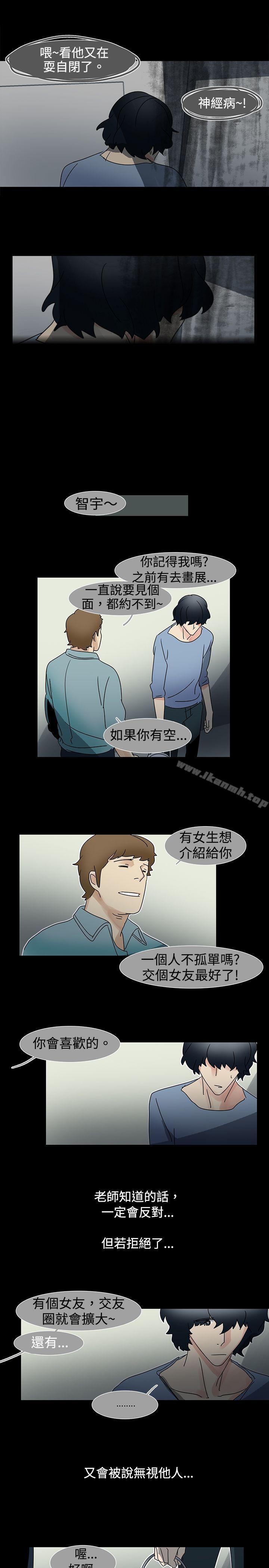 《歐菲莉亞(完結)》漫画 第15話