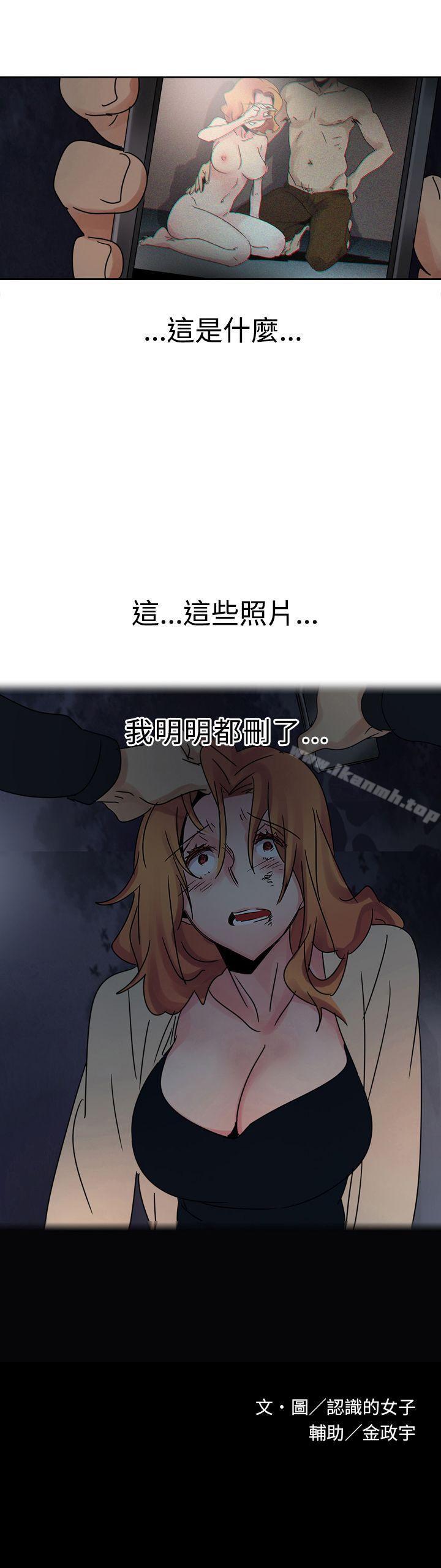 《歐菲莉亞(完結)》漫画 第16話
