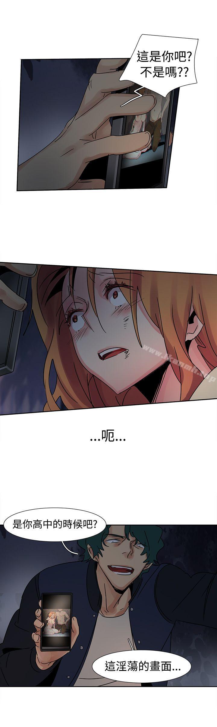 《歐菲莉亞(完結)》漫画 第16話