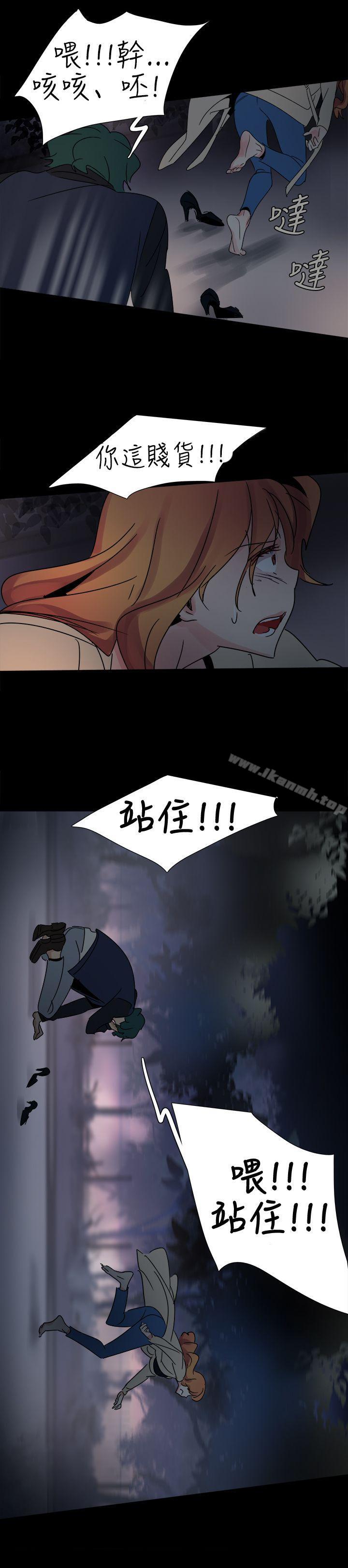 《歐菲莉亞(完結)》漫画 第17話