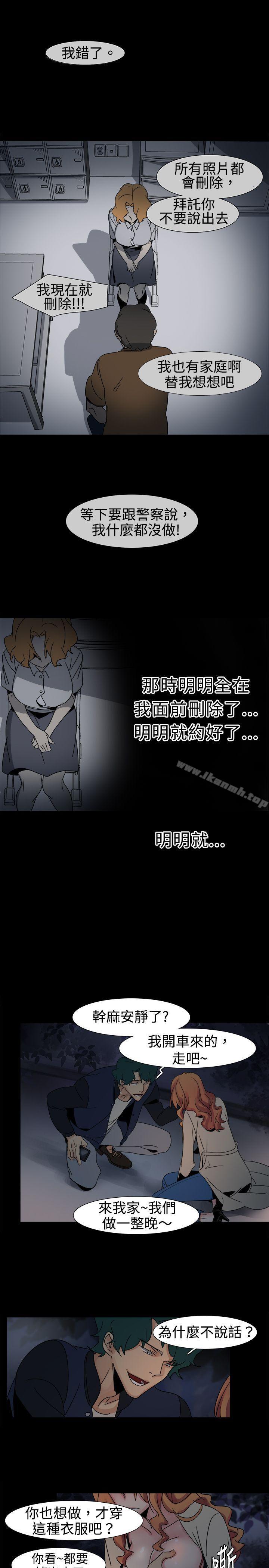 《歐菲莉亞(完結)》漫画 第17話
