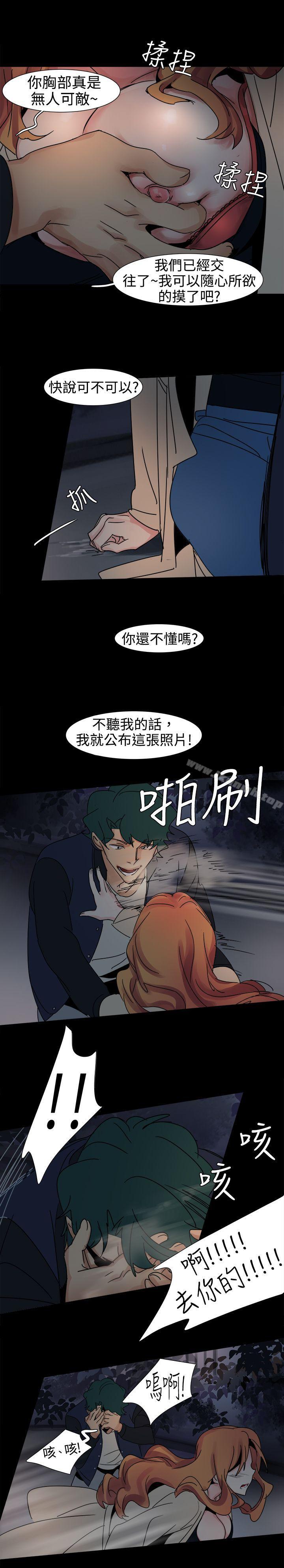 《歐菲莉亞(完結)》漫画 第17話