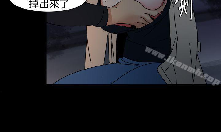 《歐菲莉亞(完結)》漫画 第17話