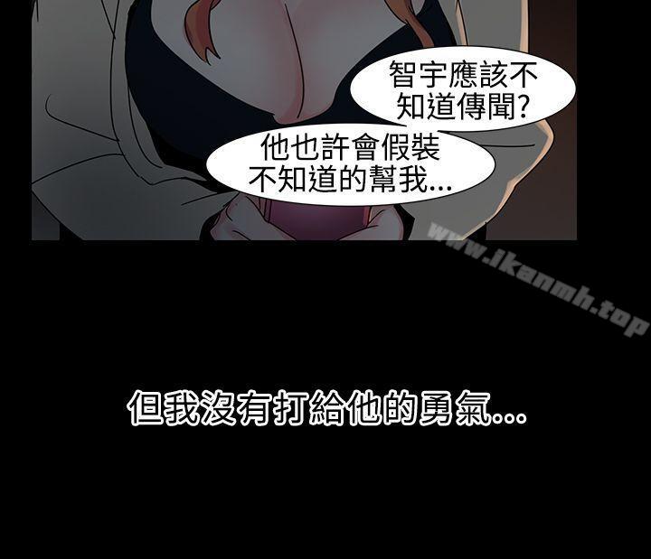 《歐菲莉亞(完結)》漫画 第17話