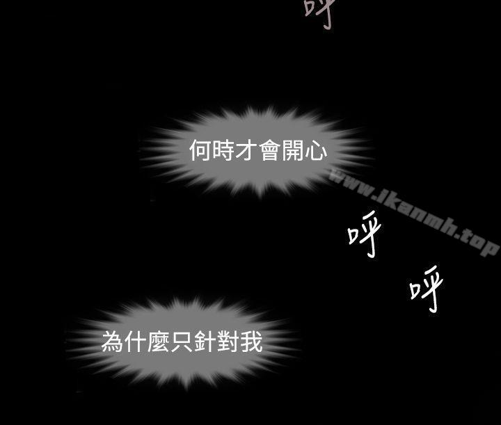 《歐菲莉亞(完結)》漫画 第17話
