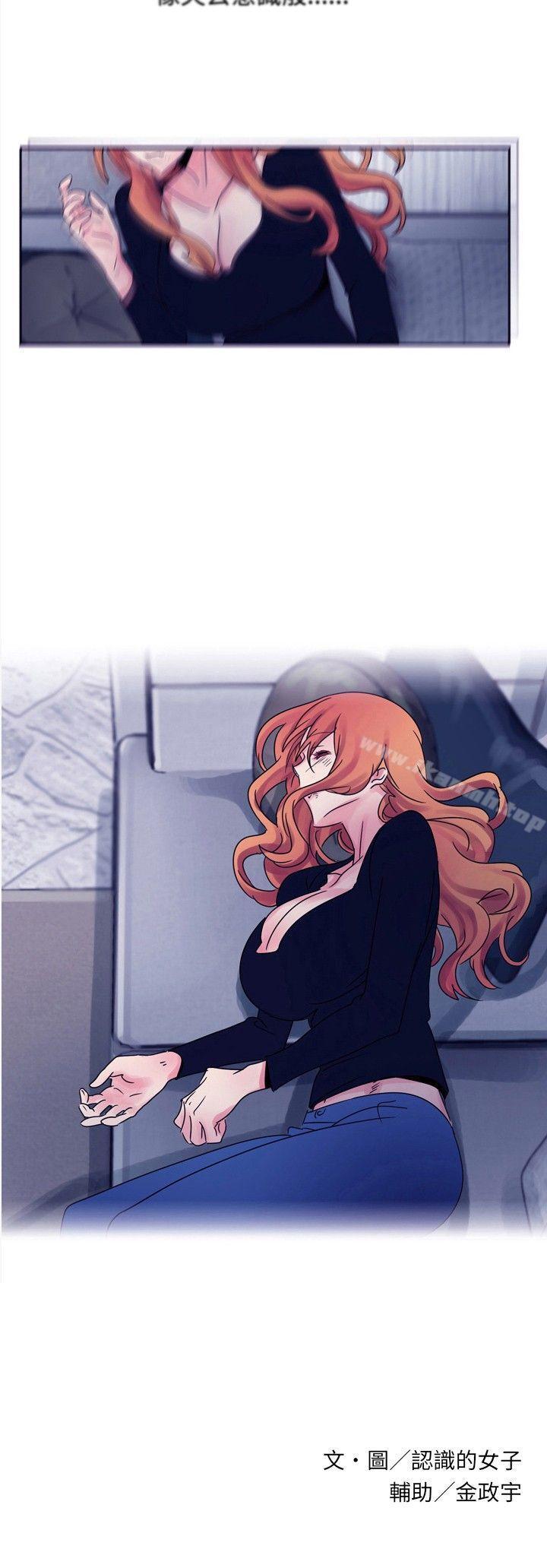 《歐菲莉亞(完結)》漫画 第18話