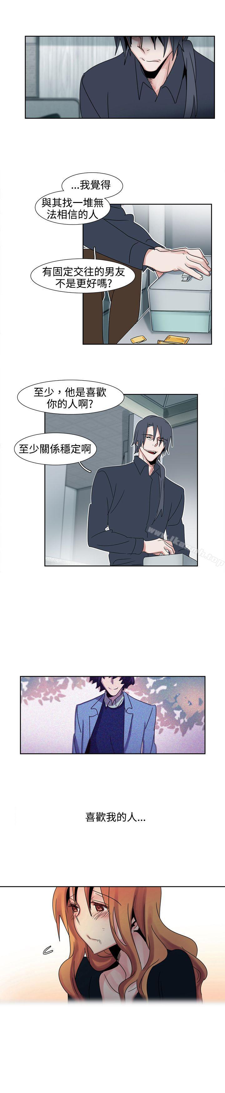 《歐菲莉亞(完結)》漫画 第18話