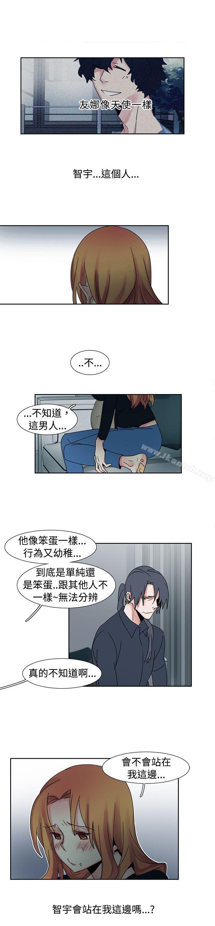 《歐菲莉亞(完結)》漫画 第18話