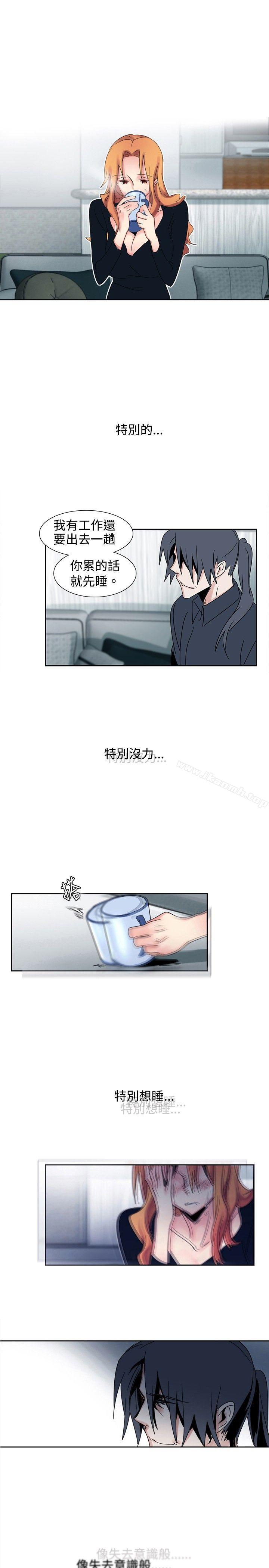 《歐菲莉亞(完結)》漫画 第18話