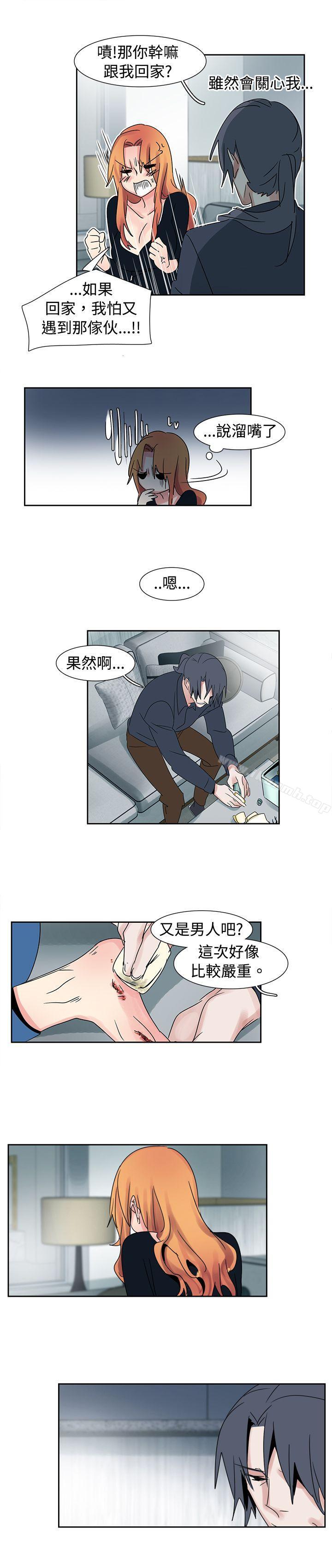 《歐菲莉亞(完結)》漫画 第18話