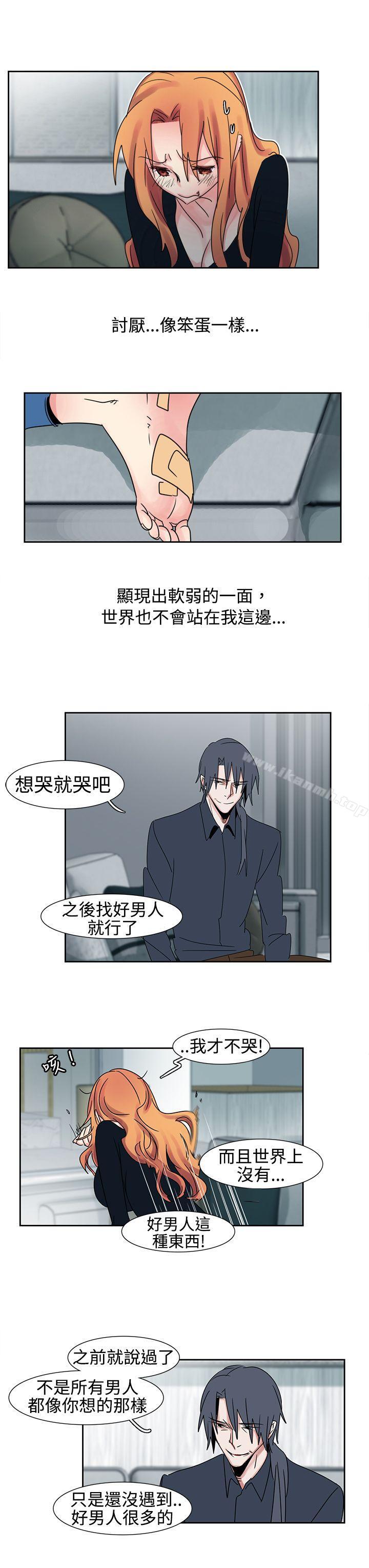 《歐菲莉亞(完結)》漫画 第18話