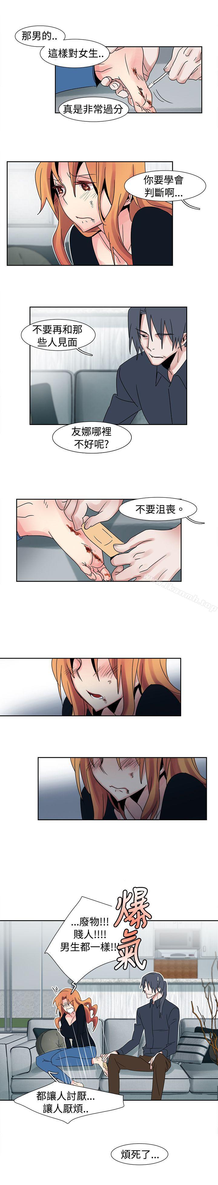 《歐菲莉亞(完結)》漫画 第18話