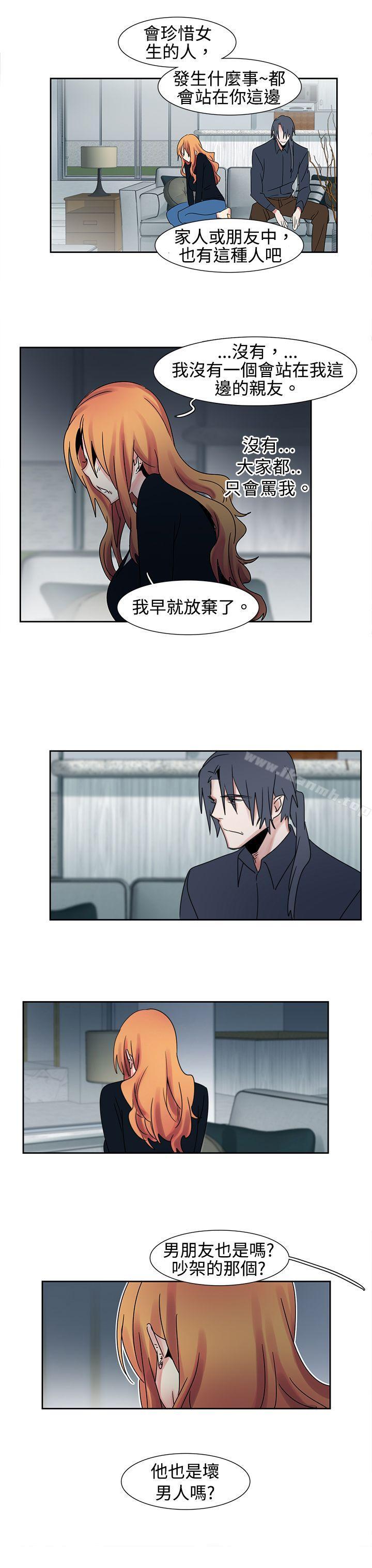 《歐菲莉亞(完結)》漫画 第18話