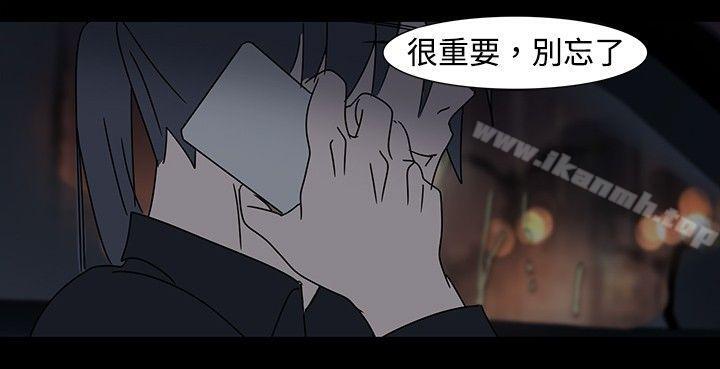 《歐菲莉亞(完結)》漫画 第19話