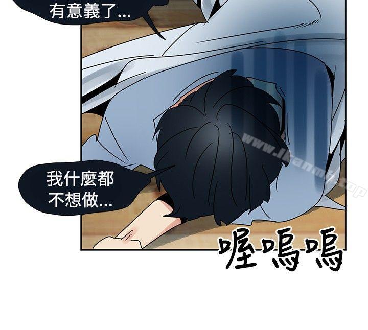 《歐菲莉亞(完結)》漫画 第21話