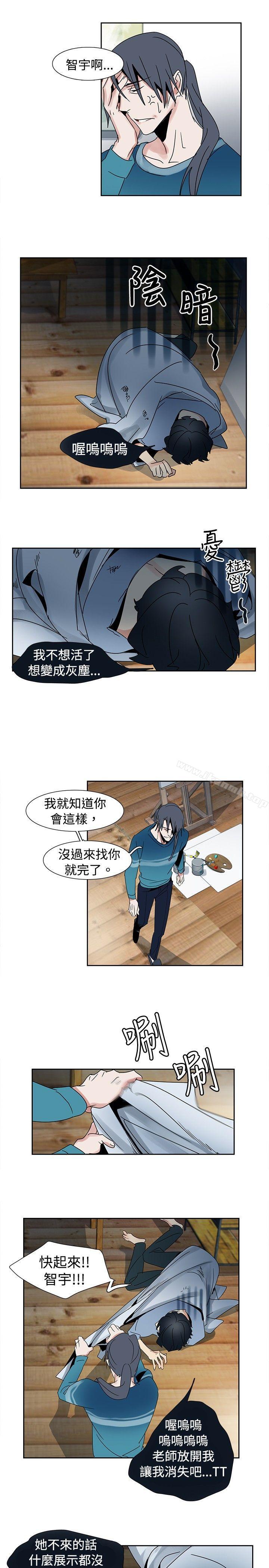 《歐菲莉亞(完結)》漫画 第21話