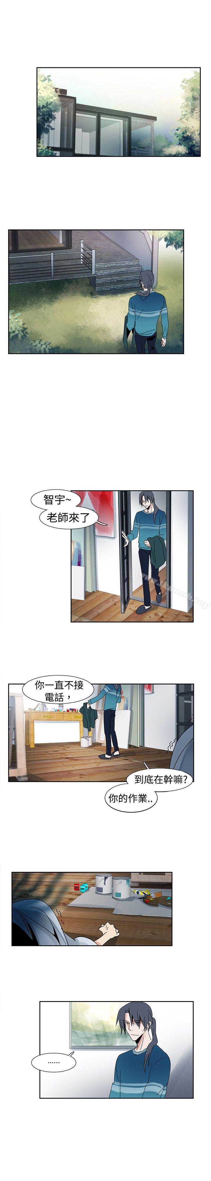 《歐菲莉亞(完結)》漫画 第21話
